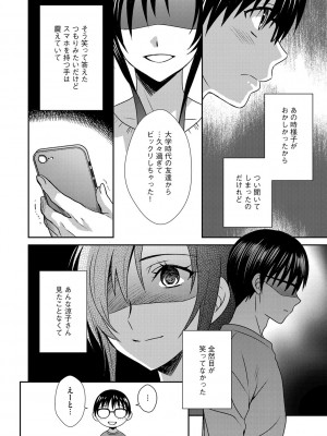 G-エッヂ Vol.046_033