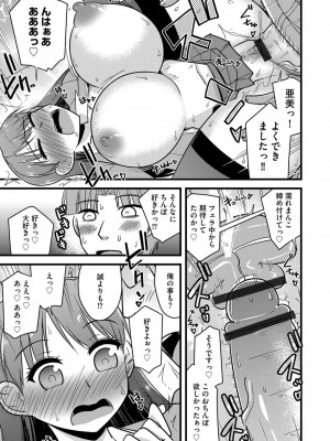 G-エッヂ Vol.046_094