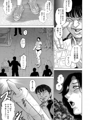 G-エッヂ Vol.046_182