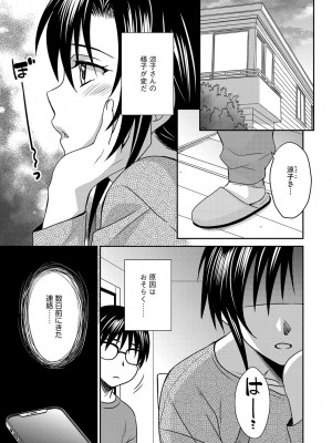G-エッヂ Vol.046_032