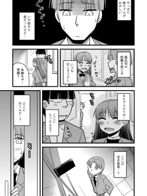 G-エッヂ Vol.046_090