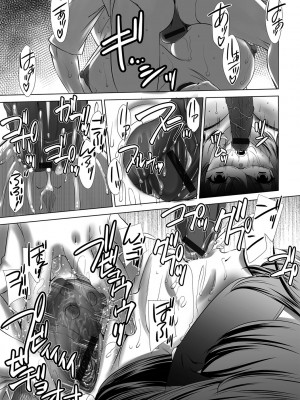 G-エッヂ Vol.046_160