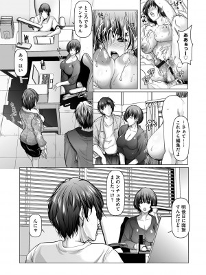 G-エッヂ Vol.046_103