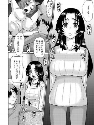 G-エッヂ Vol.046_127