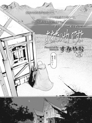 永遠娘 伍 [DL版]_316