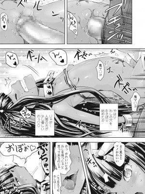 永遠娘 伍 [DL版]_177