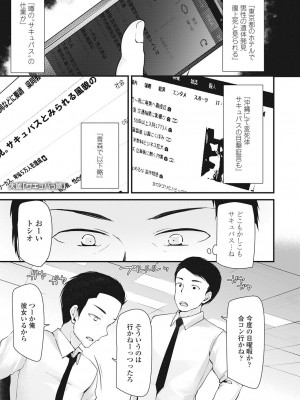 永遠娘 伍 [DL版]_183