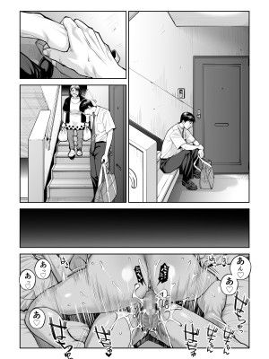 [HGTラボ (津差宇土)] 黒髪女の筆おろし 〜秘密の部屋で中出しさせてあげるわ〜_64