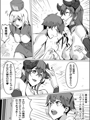 [ほ乳びん (チクビン)]  サキュバスママの搾精我慢ゲームで裏切りマゾ堕ち射精しちゃうお話_06