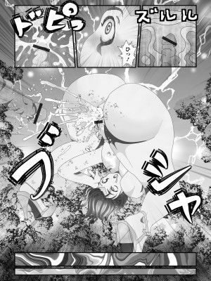 [アンソロジー] 異世界娘との交接 第3-6幕 [DL版]_06-81