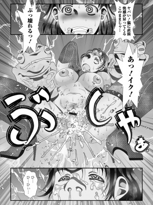 [アンソロジー] 異世界娘との交接 第3-6幕 [DL版]_05-81