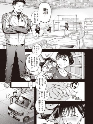 WEEKLY快楽天 2024 No.13_08