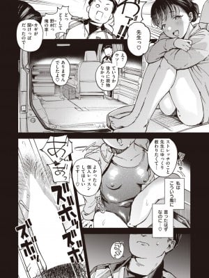 WEEKLY快楽天 2024 No.13_09
