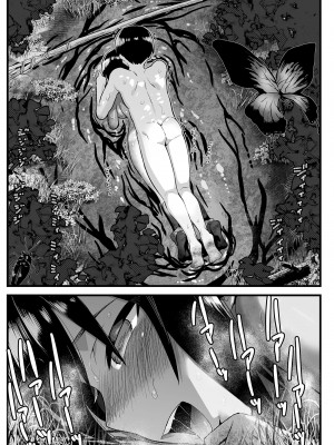 [OTOREKO (トイレ籠)] 無人島JK!ちょろいよ吉村さん! 6｜無人島JK！太好上啦吉村同學！ [中国翻訳] [DL版] [無修正]_069