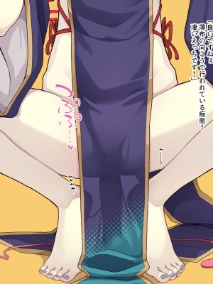 [めーふまどー (拝一樹)]  献血するとコスプレえっちができる吸血鬼-Irene：side Story-_010