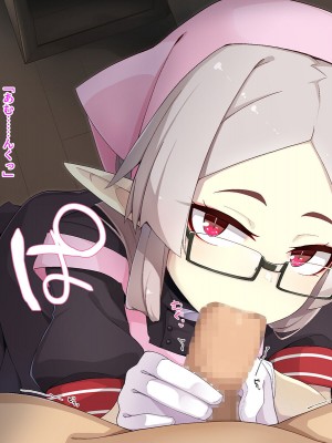 [めーふまどー (拝一樹)]  献血するとコスプレえっちができる吸血鬼-Irene：side Story-_157