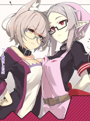 [めーふまどー (拝一樹)]  献血するとコスプレえっちができる吸血鬼-Irene：side Story-_240