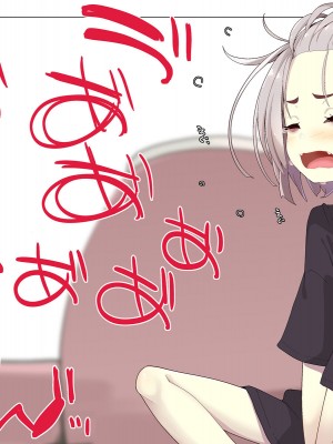 [めーふまどー (拝一樹)]  献血するとコスプレえっちができる吸血鬼-Irene：side Story-_383