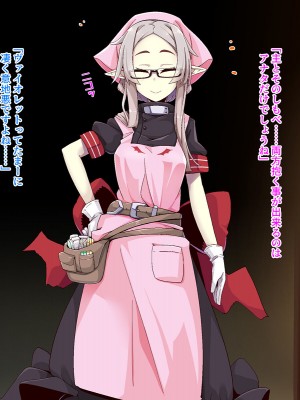 [めーふまどー (拝一樹)]  献血するとコスプレえっちができる吸血鬼-Irene：side Story-_171