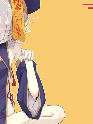 [めーふまどー (拝一樹)]  献血するとコスプレえっちができる吸血鬼-Irene：side Story-_542