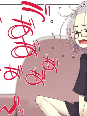 [めーふまどー (拝一樹)]  献血するとコスプレえっちができる吸血鬼-Irene：side Story-_118