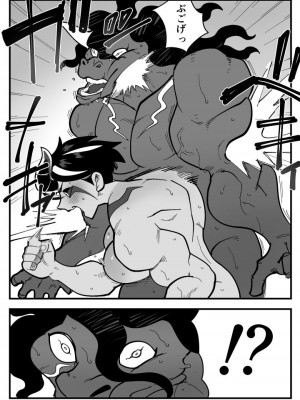 [ポルナミンC] 悪魔な彼女は寝取られない。_18