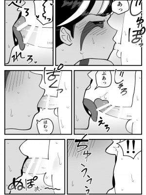 [ポルナミンC] 悪魔な彼女は寝取られない。_28