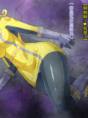 [ALLOWS] 超越戦姫プライムレンジャーVol.03～プライムイエロー怪人化編～ [村长个人汉化]_077