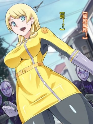 [ALLOWS] 超越戦姫プライムレンジャーVol.03～プライムイエロー怪人化編～ [村长个人汉化]_027