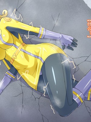 [ALLOWS] 超越戦姫プライムレンジャーVol.03～プライムイエロー怪人化編～ [村长个人汉化]_068