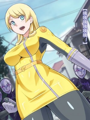 [ALLOWS] 超越戦姫プライムレンジャーVol.03～プライムイエロー怪人化編～ [村长个人汉化]_021