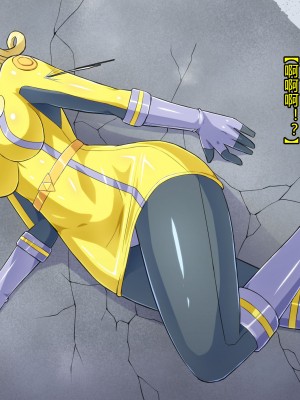 [ALLOWS] 超越戦姫プライムレンジャーVol.03～プライムイエロー怪人化編～ [村长个人汉化]_066