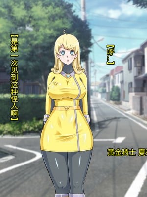 [ALLOWS] 超越戦姫プライムレンジャーVol.03～プライムイエロー怪人化編～ [村长个人汉化]_017