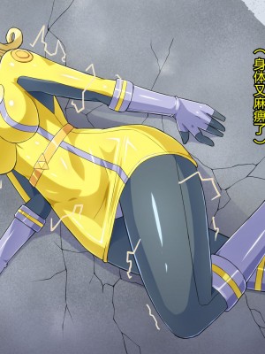 [ALLOWS] 超越戦姫プライムレンジャーVol.03～プライムイエロー怪人化編～ [村长个人汉化]_067