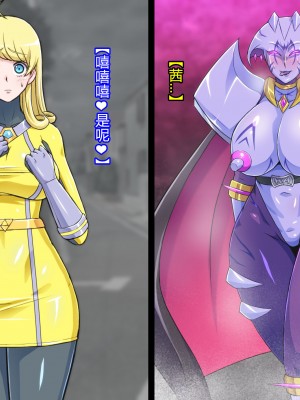 [ALLOWS] 超越戦姫プライムレンジャーVol.03～プライムイエロー怪人化編～ [村长个人汉化]_097