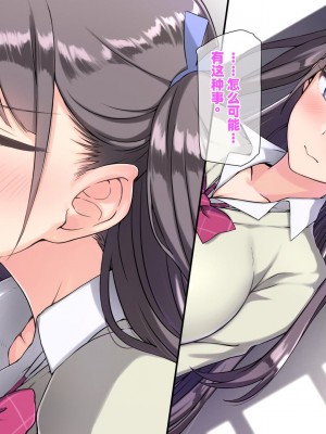 [K-てん] 俺をバカにするクソ生意気な妹の弱みを握ったんで兄ち○ぽ専用の妹オナホにしたったw [个人机翻]_117