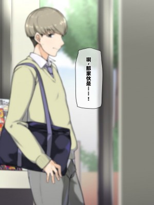 [K-てん] 俺をバカにするクソ生意気な妹の弱みを握ったんで兄ち○ぽ専用の妹オナホにしたったw [个人机翻]_027