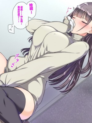 [K-てん] 俺をバカにするクソ生意気な妹の弱みを握ったんで兄ち○ぽ専用の妹オナホにしたったw [个人机翻]_196