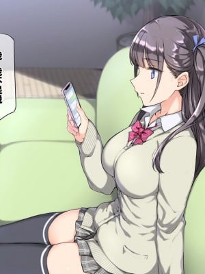 [K-てん] 俺をバカにするクソ生意気な妹の弱みを握ったんで兄ち○ぽ専用の妹オナホにしたったw [个人机翻]_006