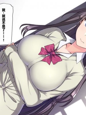 [K-てん] 俺をバカにするクソ生意気な妹の弱みを握ったんで兄ち○ぽ専用の妹オナホにしたったw [个人机翻]_023