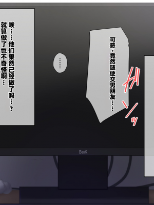[K-てん] 俺をバカにするクソ生意気な妹の弱みを握ったんで兄ち○ぽ専用の妹オナホにしたったw [个人机翻]_025