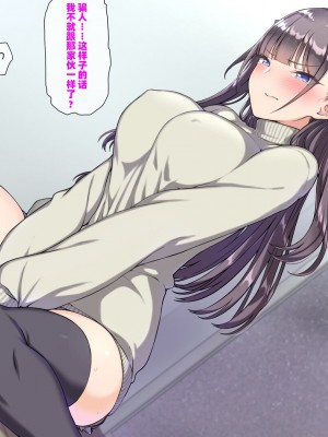 [K-てん] 俺をバカにするクソ生意気な妹の弱みを握ったんで兄ち○ぽ専用の妹オナホにしたったw [个人机翻]_201