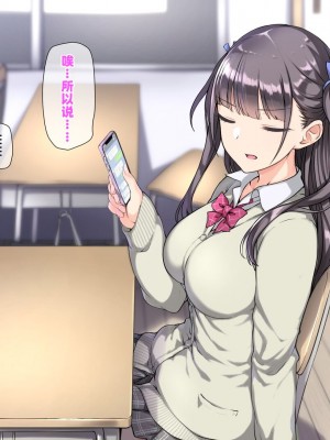 [K-てん] 俺をバカにするクソ生意気な妹の弱みを握ったんで兄ち○ぽ専用の妹オナホにしたったw [个人机翻]_208