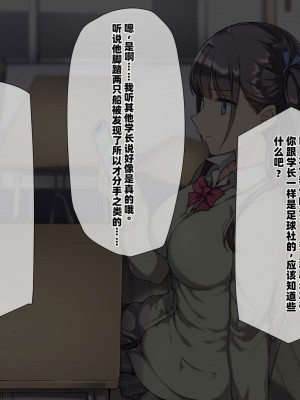 [K-てん] 俺をバカにするクソ生意気な妹の弱みを握ったんで兄ち○ぽ専用の妹オナホにしたったw [个人机翻]_205