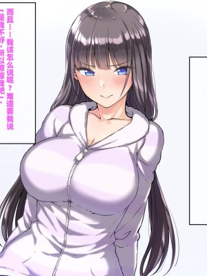 [K-てん] 俺をバカにするクソ生意気な妹の弱みを握ったんで兄ち○ぽ専用の妹オナホにしたったw [个人机翻]_204