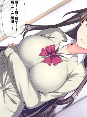 [K-てん] 俺をバカにするクソ生意気な妹の弱みを握ったんで兄ち○ぽ専用の妹オナホにしたったw [个人机翻]_210