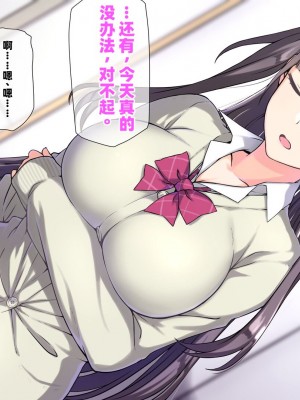 [K-てん] 俺をバカにするクソ生意気な妹の弱みを握ったんで兄ち○ぽ専用の妹オナホにしたったw [个人机翻]_211