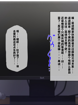 [K-てん] 俺をバカにするクソ生意気な妹の弱みを握ったんで兄ち○ぽ専用の妹オナホにしたったw [个人机翻]_026