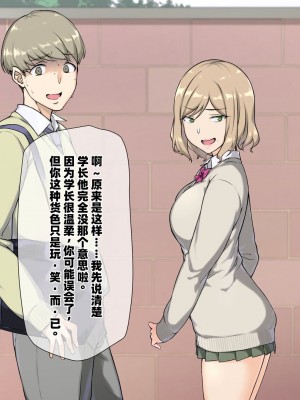 [K-てん] 俺をバカにするクソ生意気な妹の弱みを握ったんで兄ち○ぽ専用の妹オナホにしたったw [个人机翻]_183