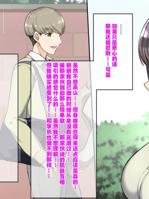 [K-てん] 俺をバカにするクソ生意気な妹の弱みを握ったんで兄ち○ぽ専用の妹オナホにしたったw [个人机翻]_180
